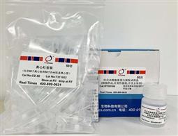 柱式動(dòng)物胞漿蛋白提取試劑盒(細胞樣品可溶性蛋白非變性提取,不含去垢劑)
