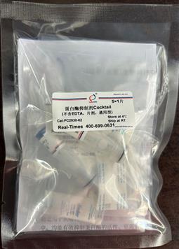 蛋白酶抑制劑Cocktail (不含EDTA，片劑，通用型)