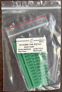 蛋白電泳梳子15齒 厚度1mm 配套伯樂(lè )
