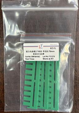 蛋白電泳梳子10齒 厚度0.75mm 配套伯樂(lè )