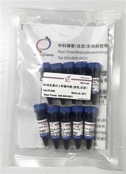 5×雙色蛋白上樣緩沖液 (變性，還原）